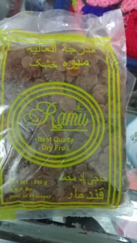 KISMIS RAMU 250g